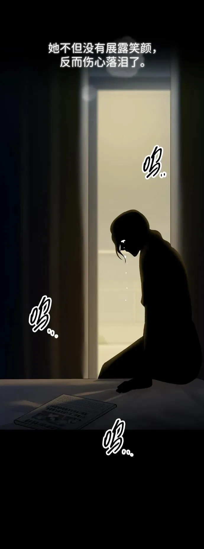 第38话 第38页