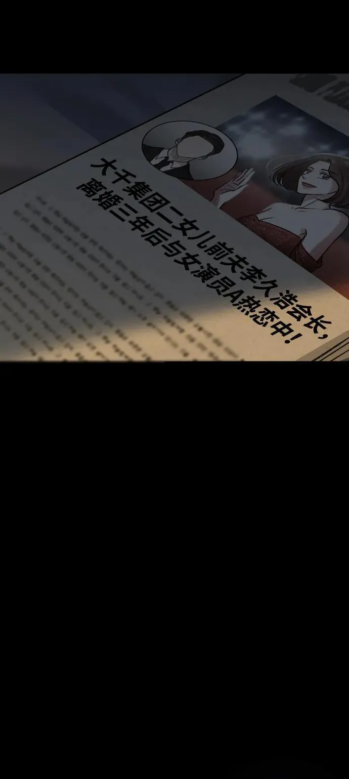 第38话 第39页