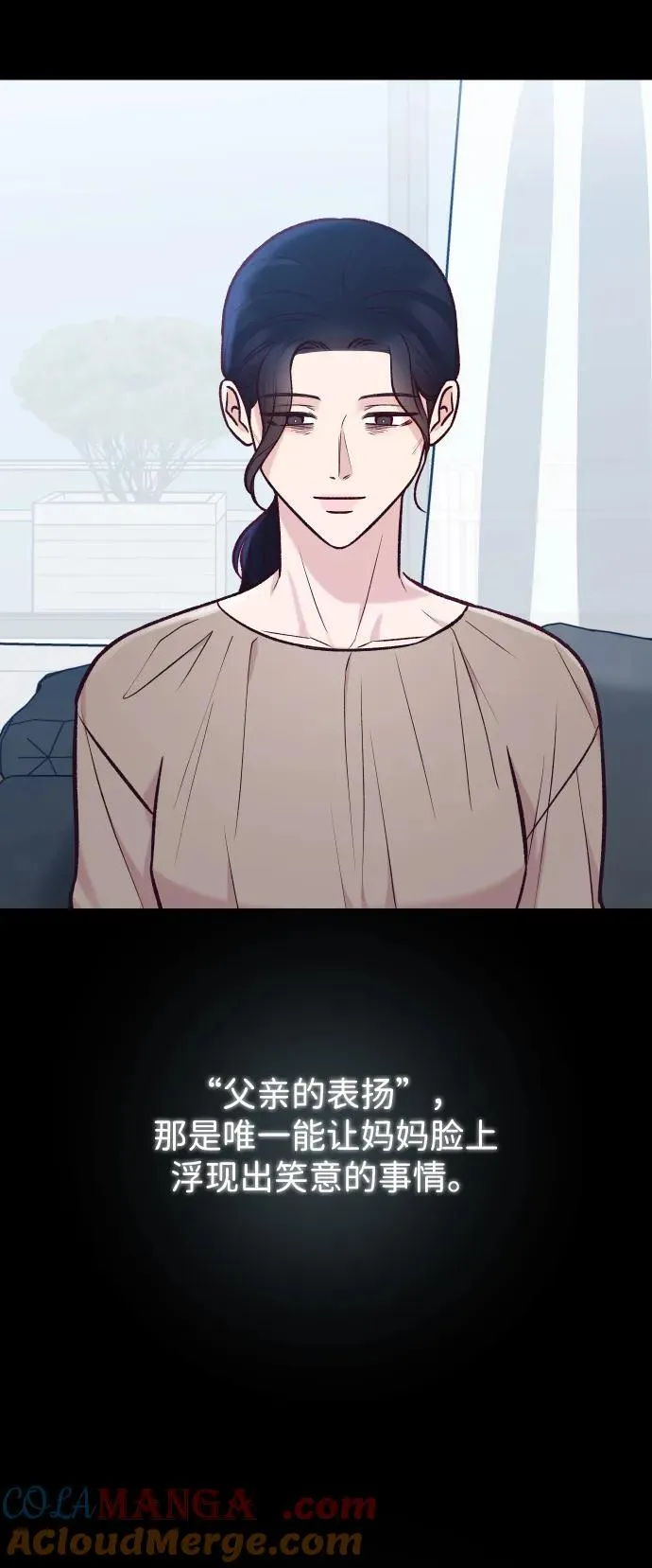 第38话 第43页