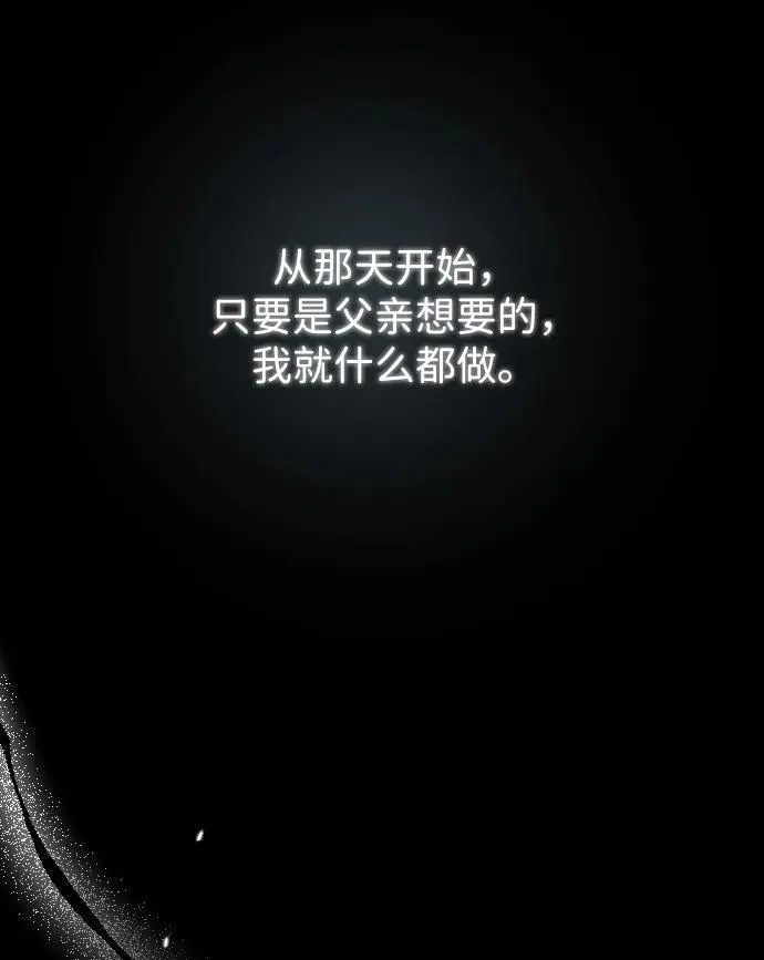 第38话 第44页