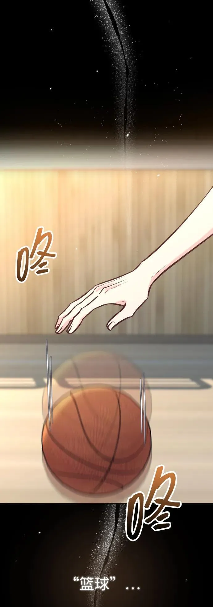 第38话 第47页