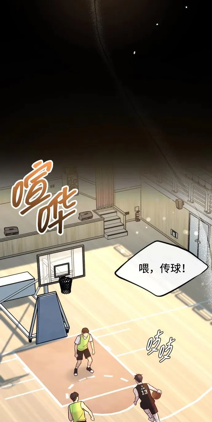第38话 第48页
