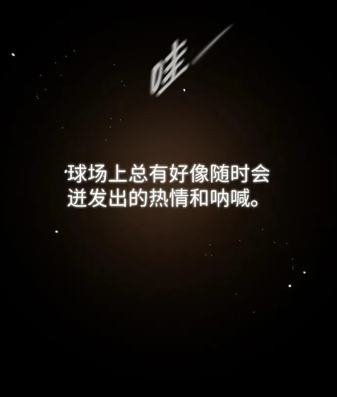 第38话 第51页