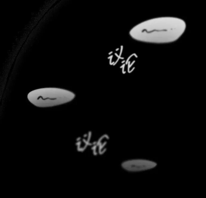 第38话 第54页