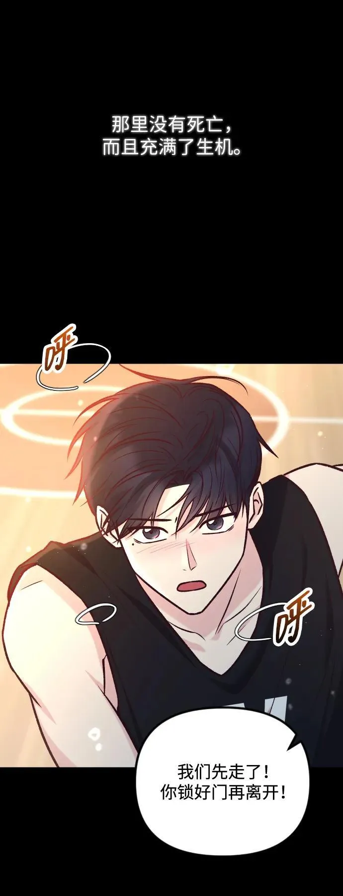 第38话 第57页