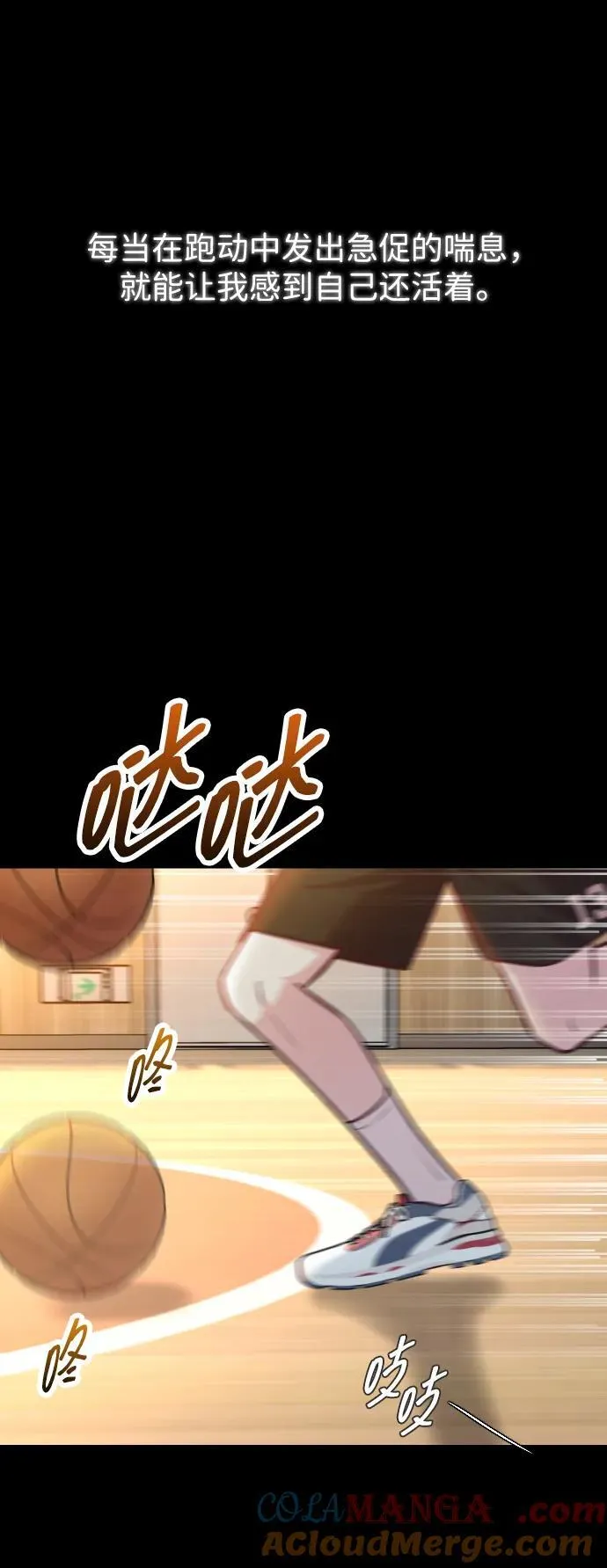 第38话 第58页