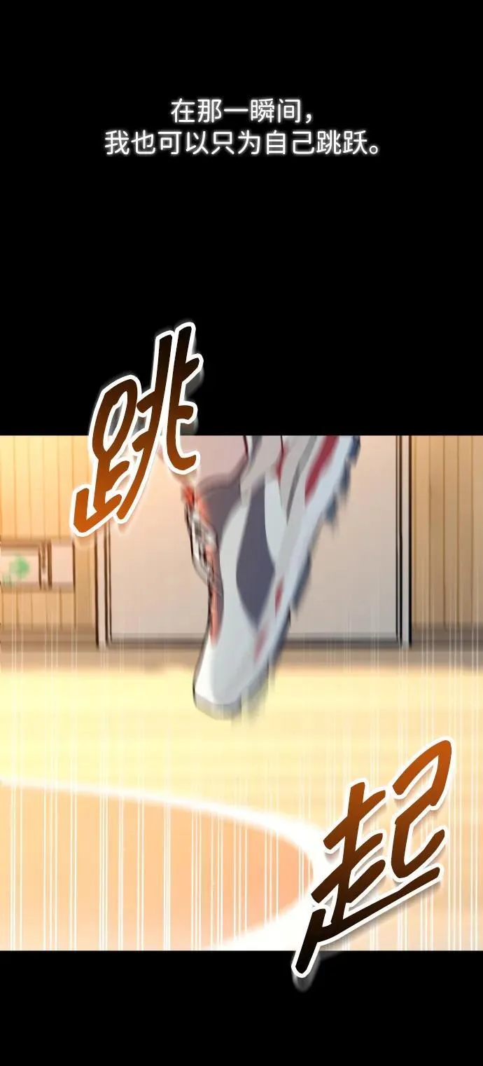 第38话 第59页