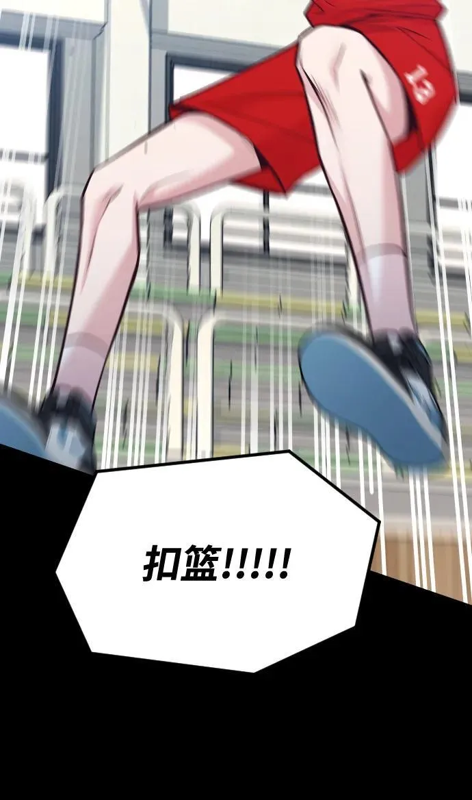 第38话 第63页