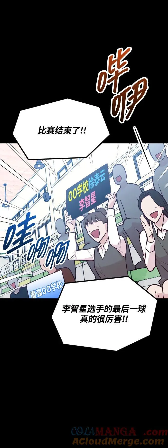 第38话 第64页