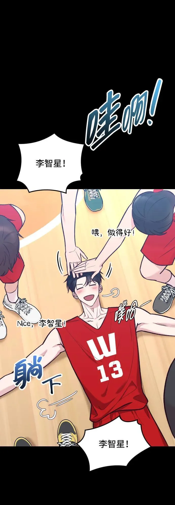 第38话 第66页