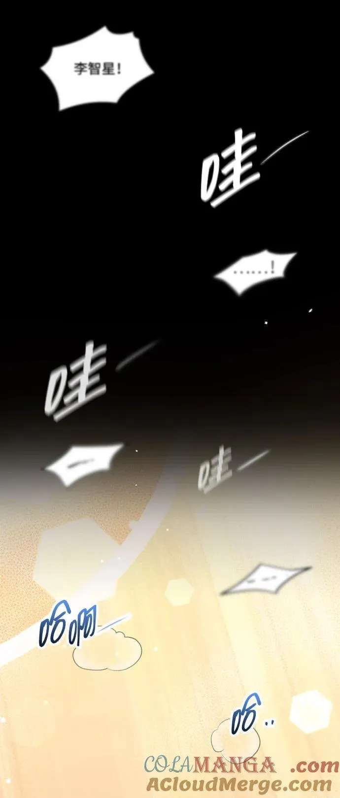 第38话 第67页