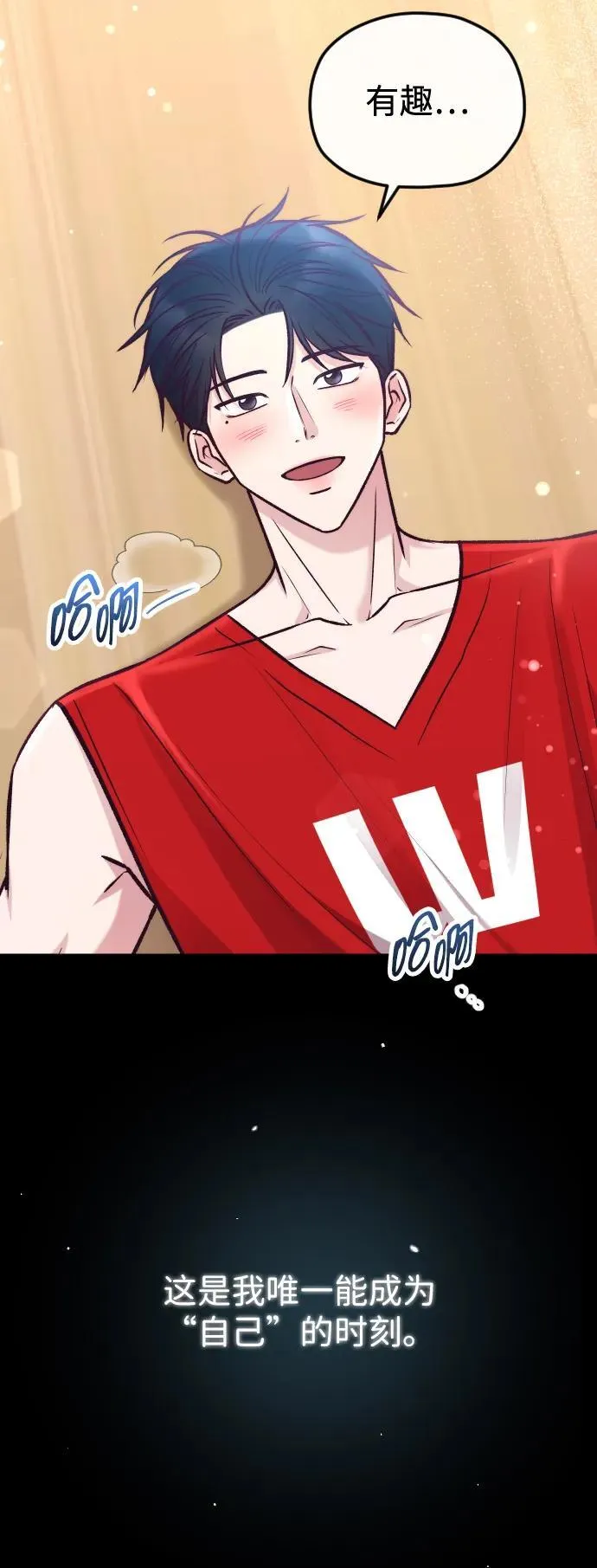 第38话 第68页
