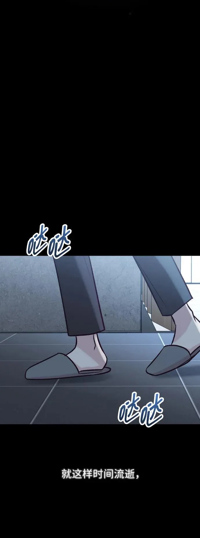 第38话 第69页