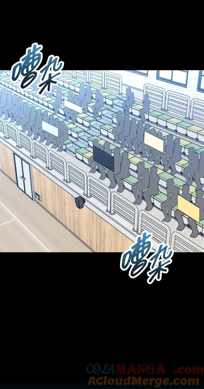 第38话 第79页