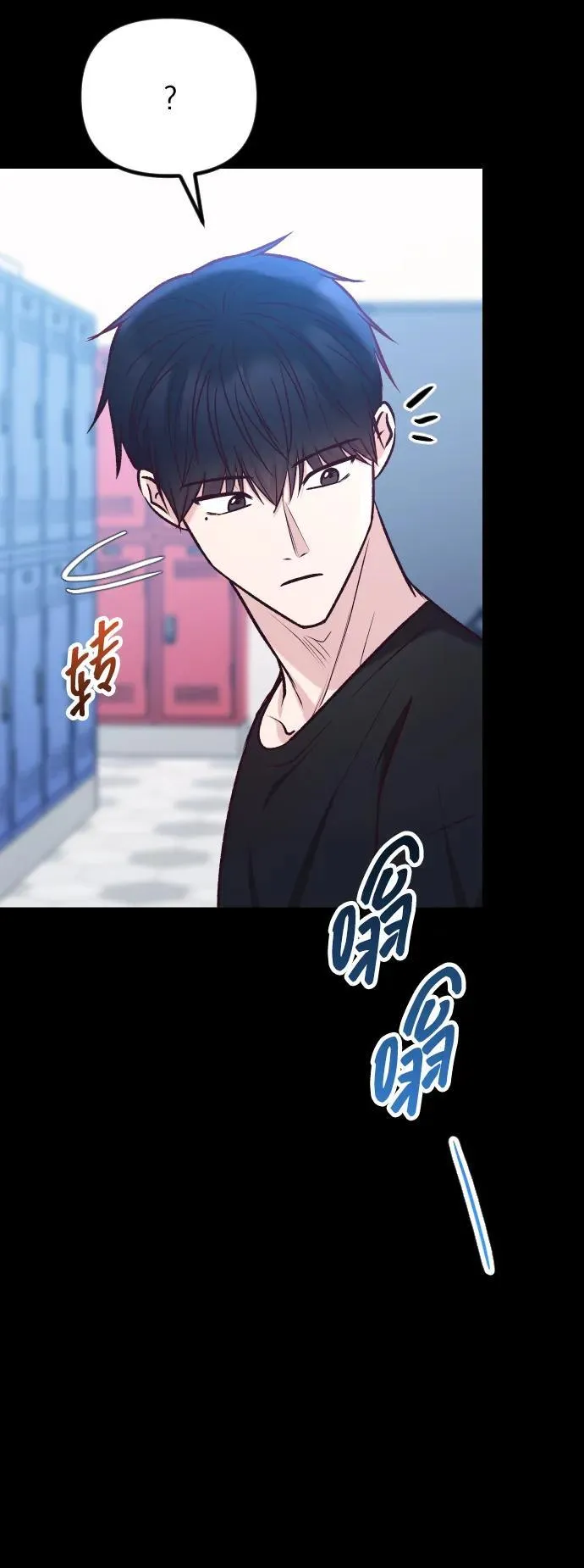 第38话 第90页