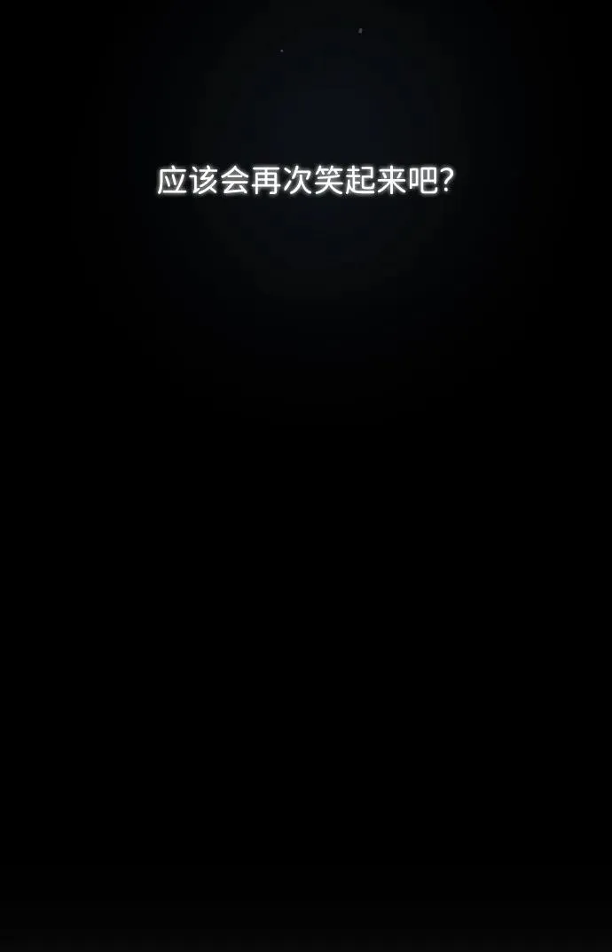 第38话 第95页