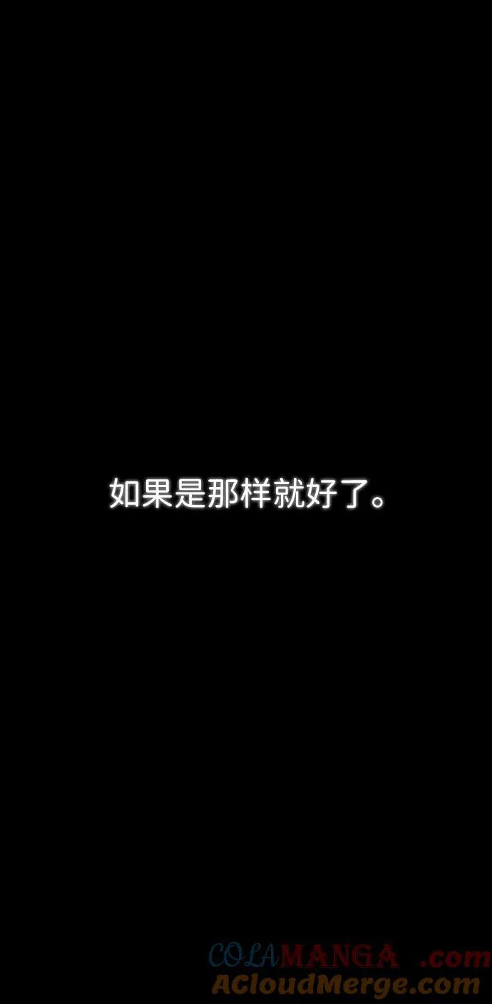 第38话 第97页