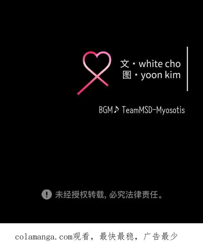 第38话 第98页