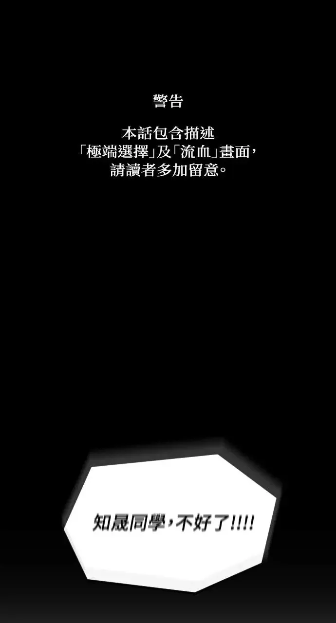 第39话 第1页