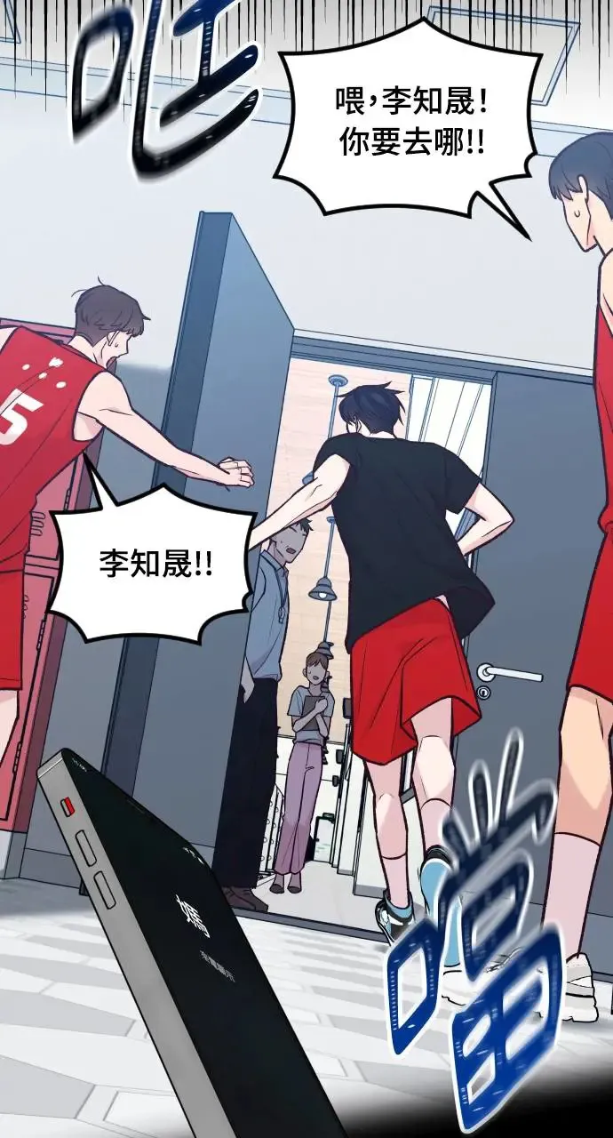 第39话 第4页