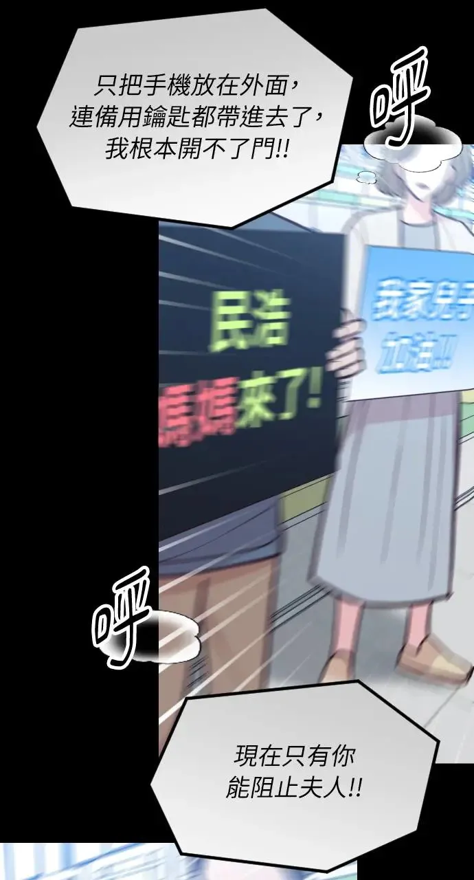 第39话 第7页