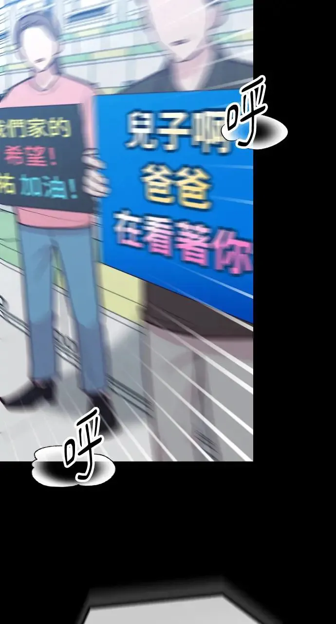 第39话 第8页