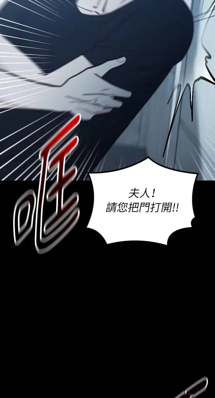 第39话 第13页