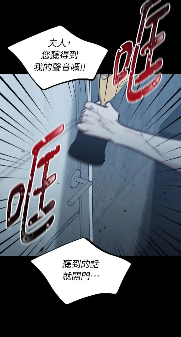 第39话 第14页