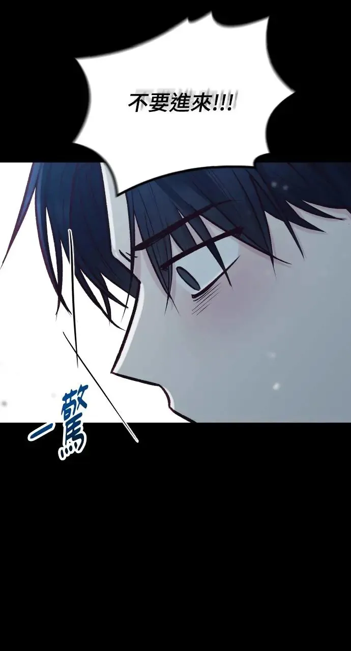 第39话 第15页