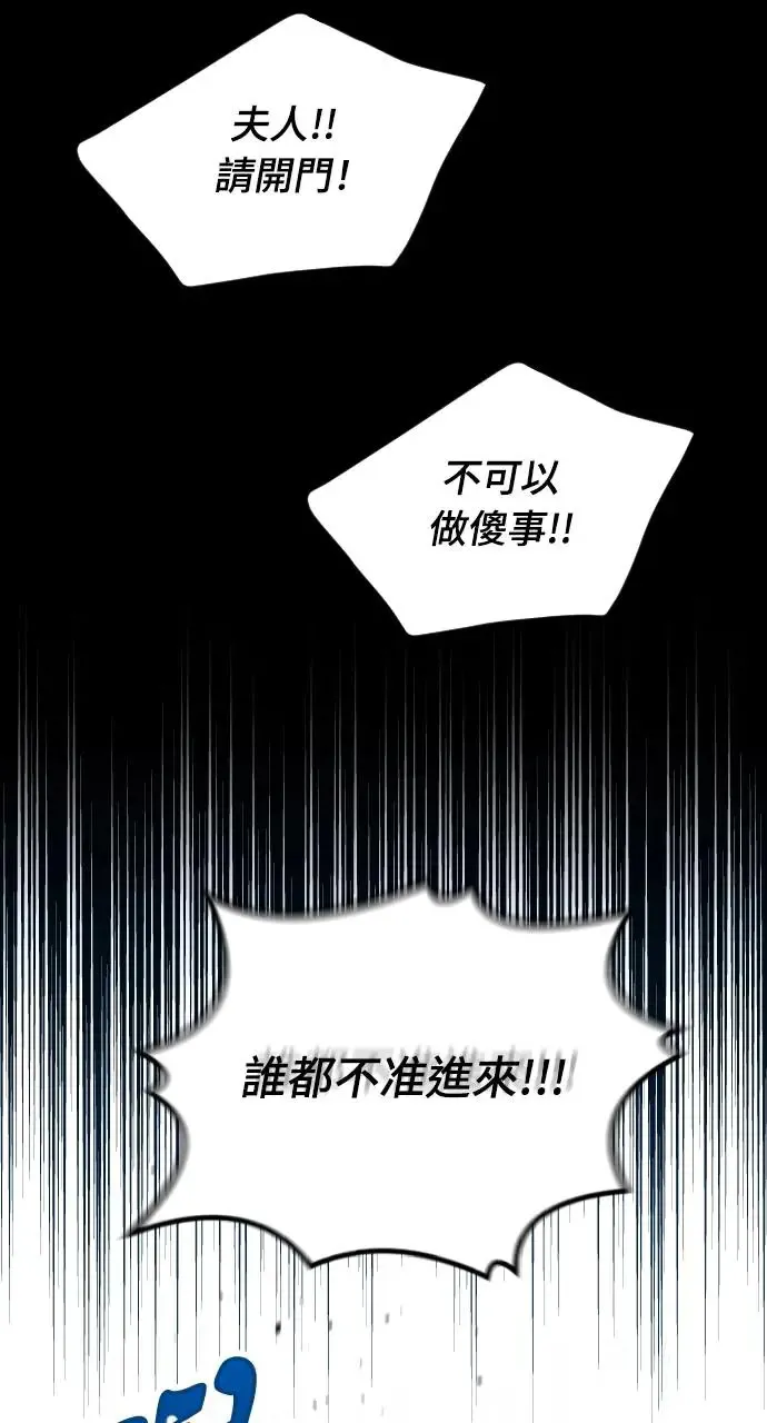 第39话 第16页