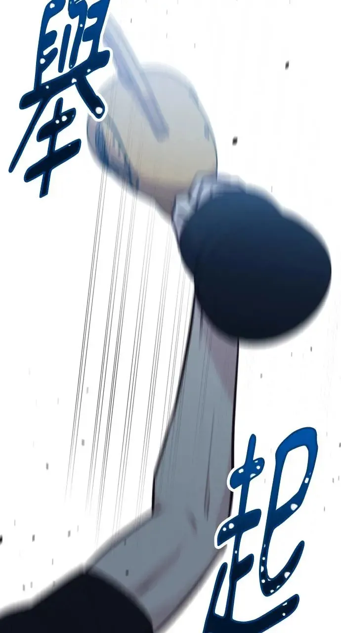 第39话 第17页