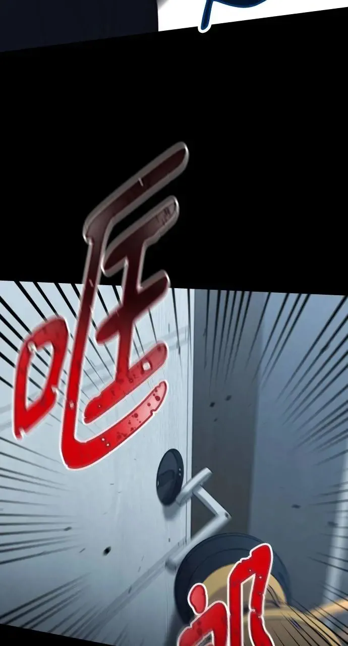 第39话 第18页