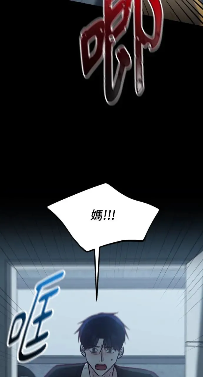 第39话 第19页