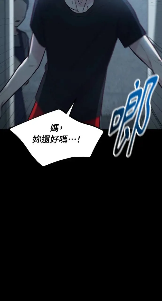 第39话 第20页