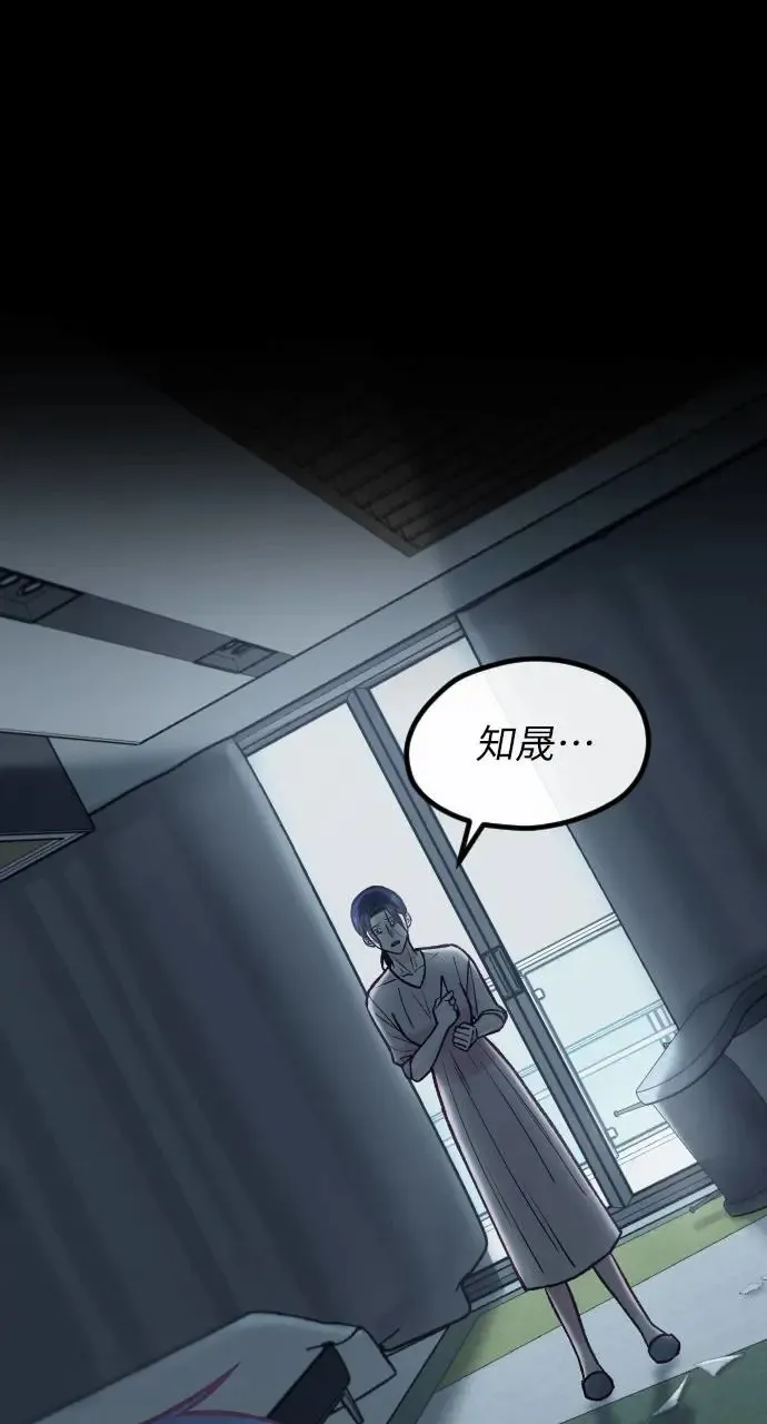 第39话 第22页