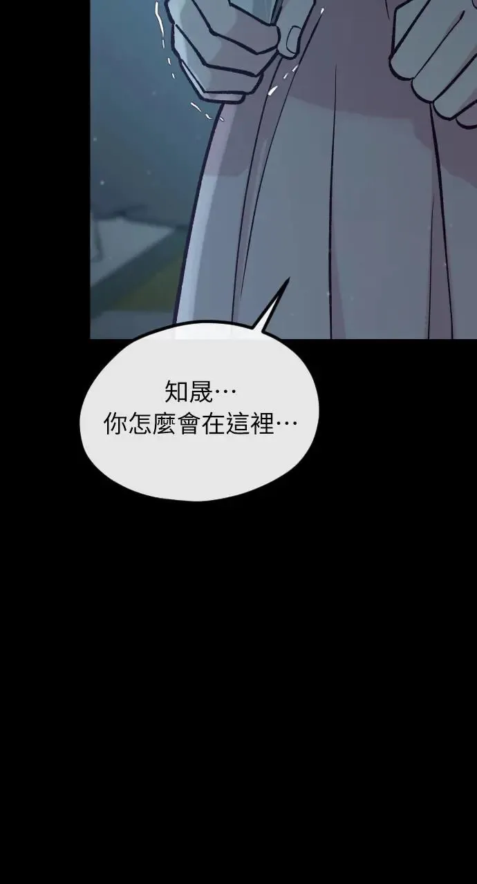 第39话 第26页
