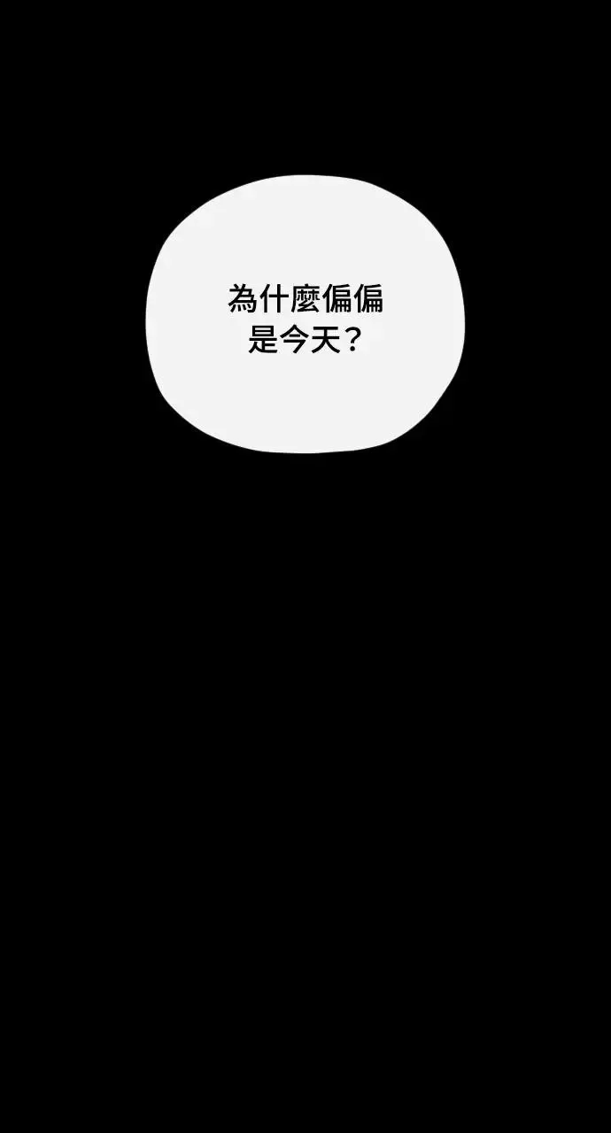 第39话 第27页