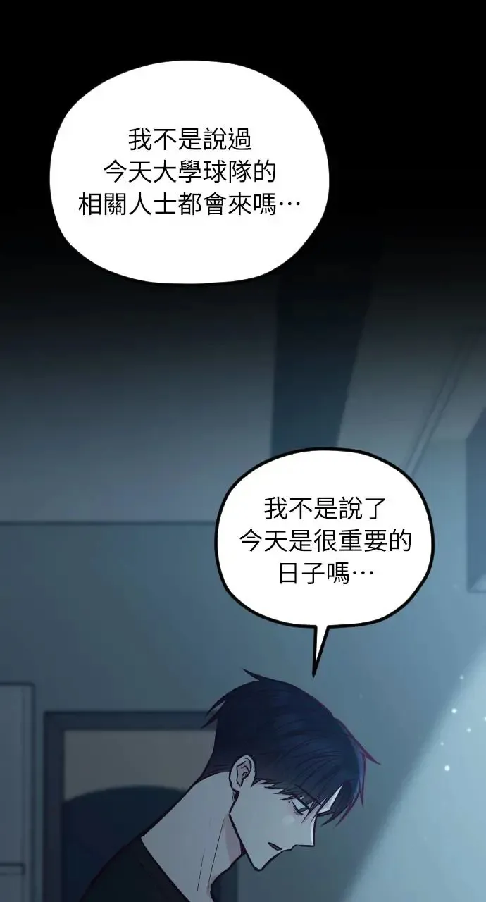 第39话 第28页
