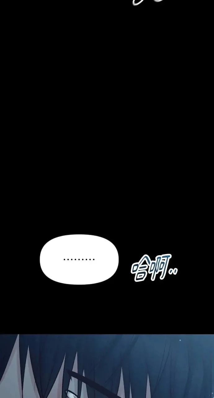 第39话 第31页