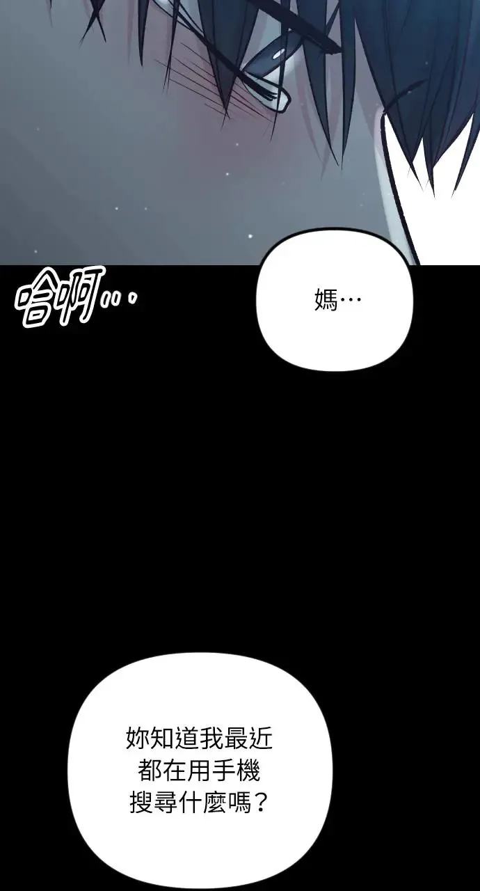 第39话 第32页