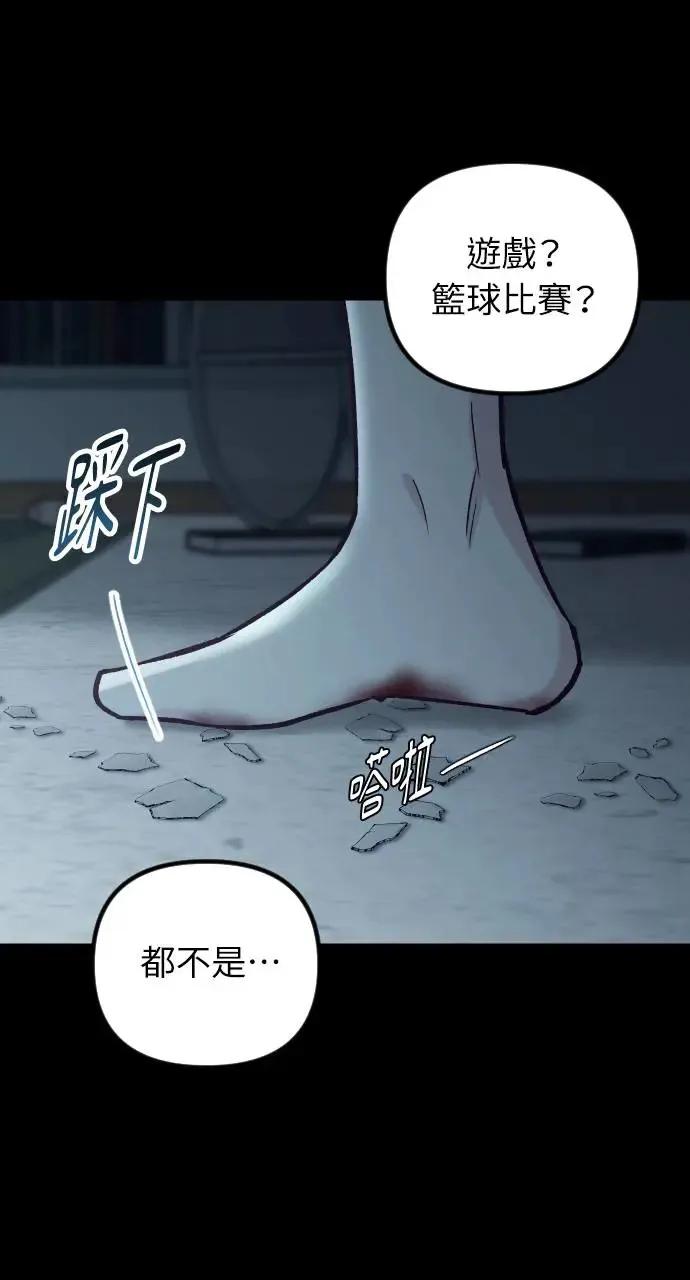 第39话 第33页