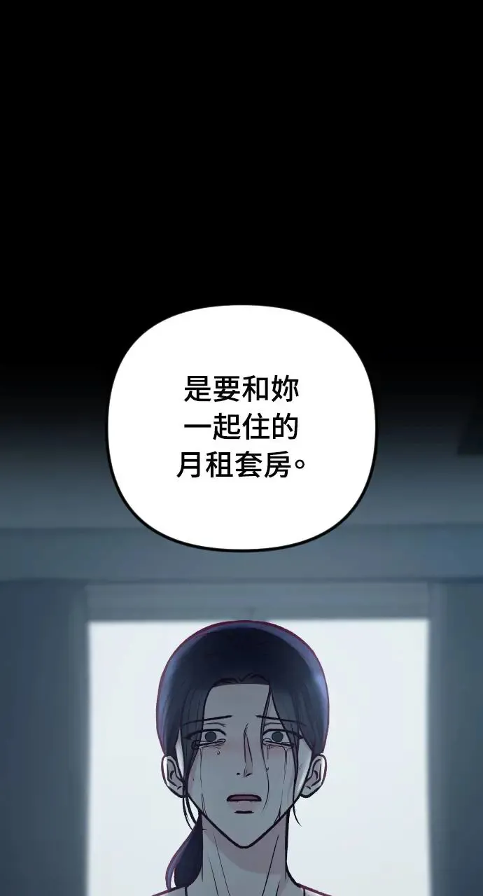 第39话 第34页