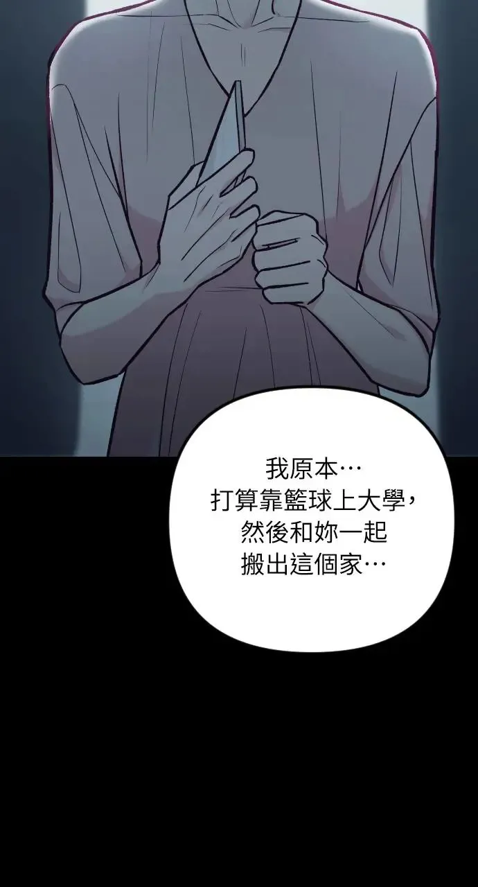第39话 第35页