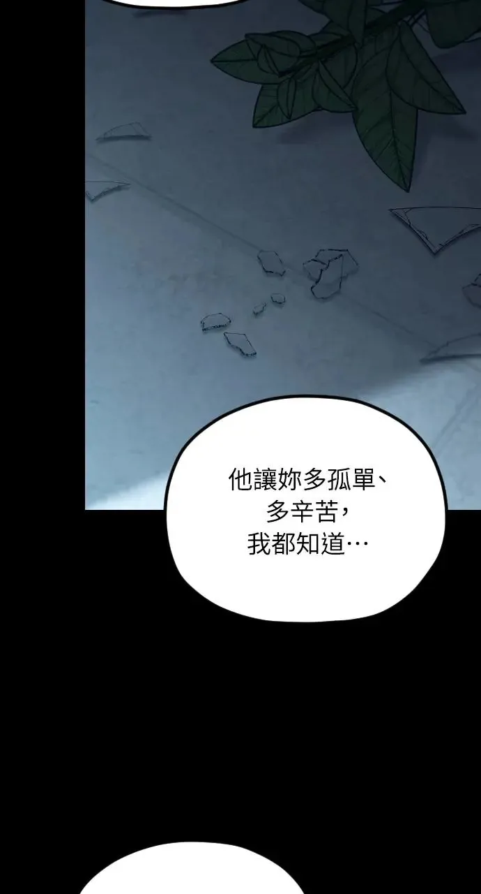 第39话 第37页