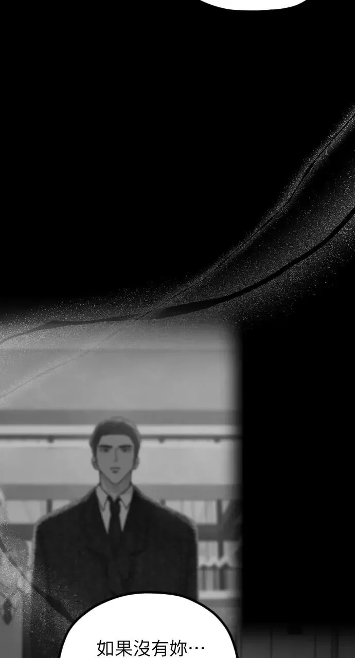 第39话 第39页