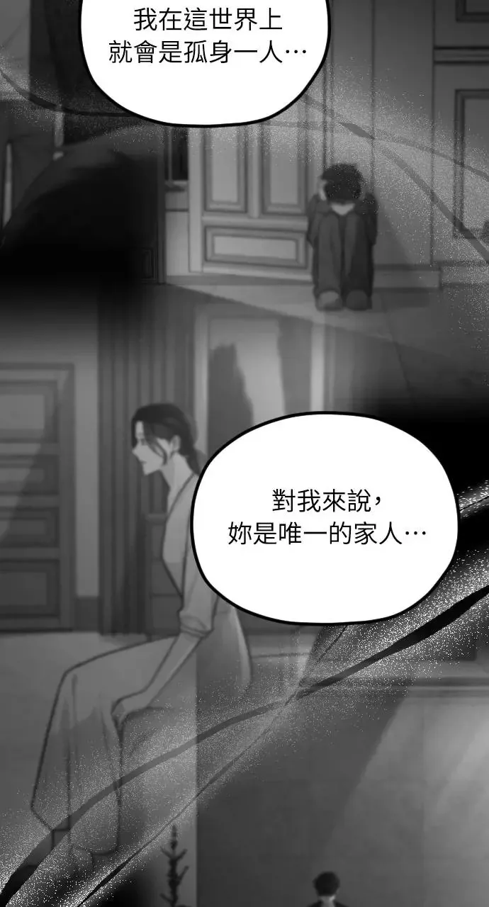 第39话 第40页