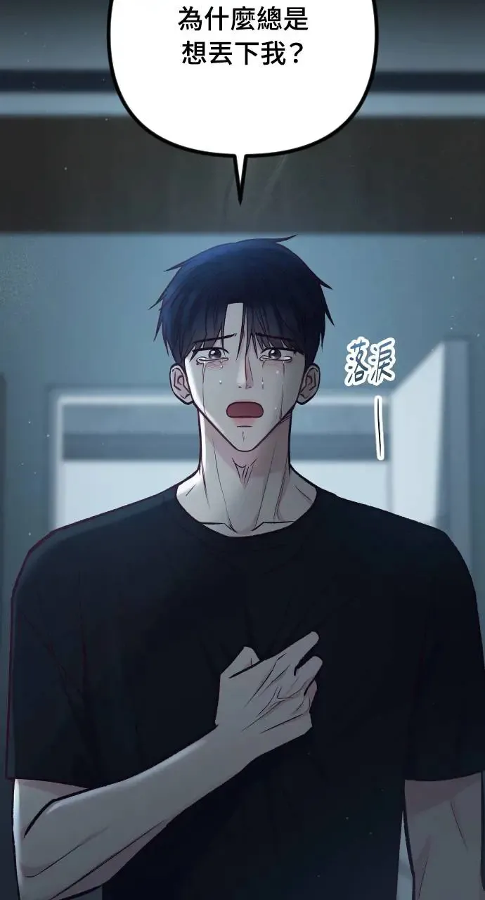 第39话 第43页