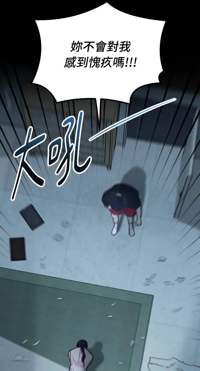 第39话 第45页