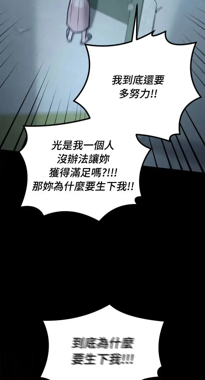 第39话 第46页