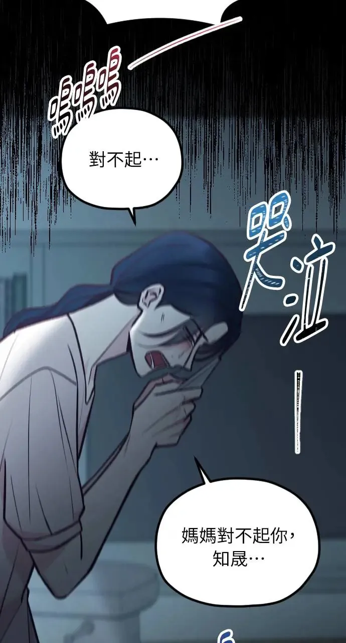 第39话 第47页